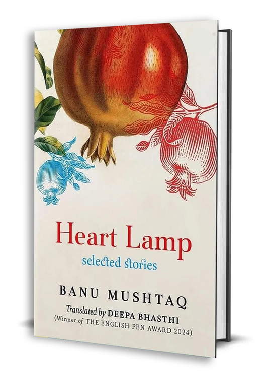 HEART LAMP